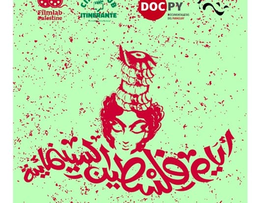 Cine palestino en Asunción: función y charla en El Otro Teatro